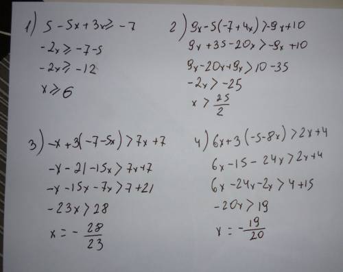 Решите линейные неравенства 1 )-5(-1+x)+3x ≥ -7 2) 9x-5(-7+4x)> -9x+10 3) -x+3(-7-5x)> 7x+7 4)