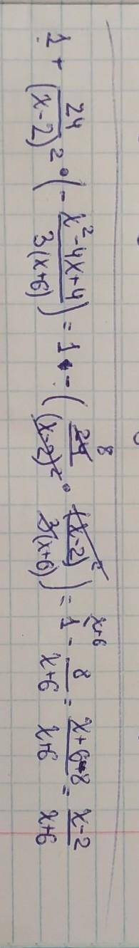 1+\frac{24}{(x-2)^2}*\frac{4x-x^2-4}{3(x+6)}