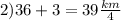 2) 36+3=39 \frac{km}{4}