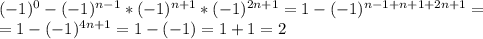 (-1)^0-(-1)^{n-1}*(-1)^{n+1}*(-1)^{2n+1}=1-(-1)^{n-1+n+1+2n+1}=\\=1-(-1)^{4n+1}=1-(-1)=1+1=2