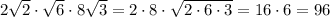 2 \sqrt{2}\cdot \sqrt{6}\cdot 8 \sqrt{3}=2\cdot 8\cdot \sqrt{2\cdot 6\cdot 3}=16\cdot 6=96