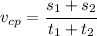 v_{cp}= \cfrac{s_1+s_2}{t_1+t_2}