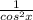 \frac{1}{cos^2x}