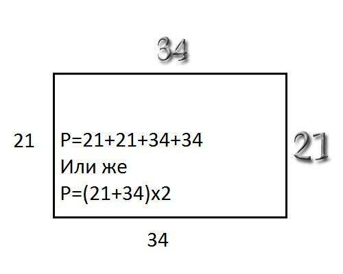 Длина прямоугольника 19дм,а ширина на 7 см короче. чему равен его периметер?