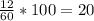 \frac{12}{60} *100=20