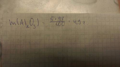 Al2o3+3mg=3mgo+2al m al2o3=5г. 2% примисей нужно найти чистую массу