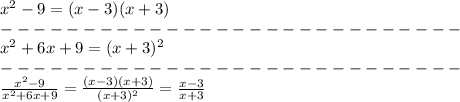 x^{2}-9=(x-3)(x+3)\\----------------------------\\x^{2}+6x+9=(x+3)^{2}\\----------------------------\\\frac{x^{2}-9}{x^{2}+6x+9}=\frac{(x-3)(x+3)}{(x+3)^{2}}=\frac{x-3}{x+3}