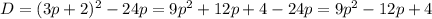 D=(3p+2)^{2}-24p=9p^{2}+12p+4-24p=9p^{2}-12p+4