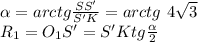 \alpha=arctg \frac{SS'}{S'K}=arctg\ 4\sqrt{3}\\R_1=O_1S'=S'Ktg\frac{\alpha}{2}