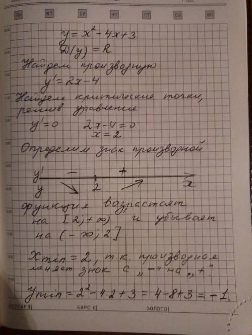 Найти интервалы монотонности и экстремумы функции y=x^2-4x+3 решить .буду