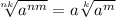 \sqrt[nk]{a^{nm}}=a \sqrt[k]{a^{m}}