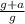 \frac{g+a}{g}