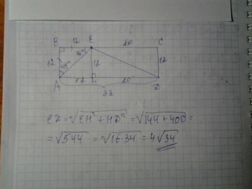 На стороне bc прямоугольника abcd, у которого ab=12 и ad = 32, отмечена точка е так, что угол еав=45