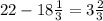 22-18 \frac{1}{3} =3 \frac{2}{3}