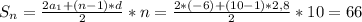 S_{n} =\frac{2a_{1} +(n-1)*d}{2} *n=\frac{2*(-6)+(10-1)*2,8}{2} *10=66