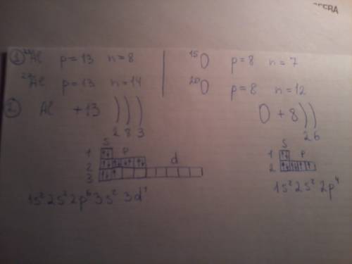 Решите вариант 3 1. определить состав ядра атома (число протонов и нейтронов) для двух изотопов алюм