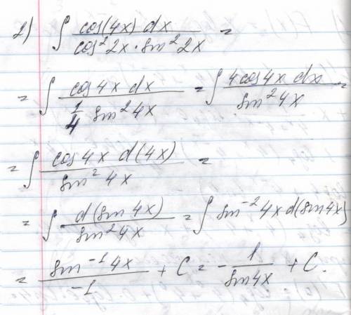 1)найти производную функции и ее значение в заданной точке. f(x)=x log(по основанию 4) (4^x+4^-x), х