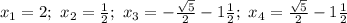 x_1=2; \ x_2= \frac{1}{2}; \ x_3= -\frac{\sqrt{5}}{2}-1 \frac{1}{2} ; \ x_4= \frac{\sqrt{5}}{2}-1 \frac{1}{2}