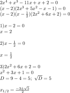 2x^4+x^3-11x+x+2=0\\&#10;(x-2)(2x^3+5x^2-x-1)=0\\&#10;(x-2)(x- \frac{1}{2})(2x^2+6x+2)=0\\\\&#10;1)x-2=0\\ \ \ x=2\\\\&#10;2) x- \frac{1}{2}=0\\\\&#10;\ \ x= \frac{1}{2}\\\\3)&#10;2x^2+6x+2=0\\&#10;x^2+3x+1=0\\&#10;D=9-4=5; \ \sqrt{D}=5\\\\&#10;x_{1/2}= \frac{-3\pm \sqrt{5} }{2}\\\\&#10;