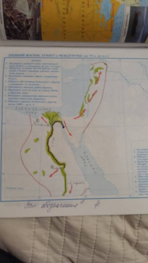 Начертите направления заваивательных походов египетских фараонов