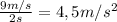 \frac{9 m/s}{2s}=4,5m/ s^{2}