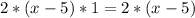 2*(x-5)*1=2*(x-5)