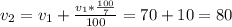 v_{2}=v_{1}+ \frac{v_{1}* \frac{100}{7} }{100} =70+10=80