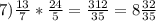 7) \frac{13}{7}*\frac{24}{5} = \frac{312}{35}=8 \frac{32}{35}