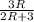 \frac{3R}{2R+3}