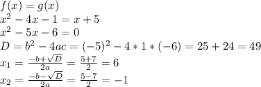 f(x)=g(x) \\&#10;x^{2}-4x-1=x+5 \\&#10;x^{2}-5x-6=0 \\&#10;D=b^{2}-4ac=(-5)^{2}-4*1*(-6)=25+24=49 \\ x_{1} = \frac{-b+\sqrt{D}}{2a} = \frac{5+7}{2}=6 \\ x_{2} = \frac{-b-\sqrt{D}}{2a}= \frac{5-7}{2}=-1