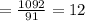 = \frac{1092}{91} = 12