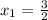 x_1=\frac{3}{2}