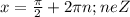 x= \frac{ \pi }{2} +2 \pi n ; neZ