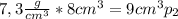 7,3 \frac{g}{cm^3}*8cm^3=9cm^3p_2