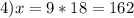 4)x=9*18=162