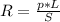 R = \frac{p * L}{S}