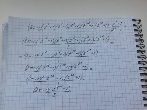 (2x+1)(2^2+1)(2^4+1)(2^8+1)(2^16+1)(2^32+1)