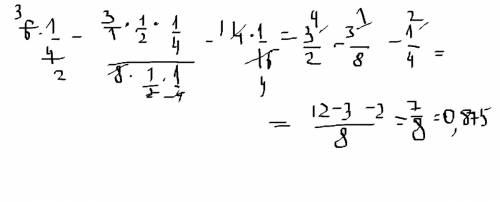 Найдите значения выражения 6а^2-3ав/8ab-4b^2 при a=1/2 b=1/4