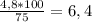 \frac{4,8*100}{75} =6,4