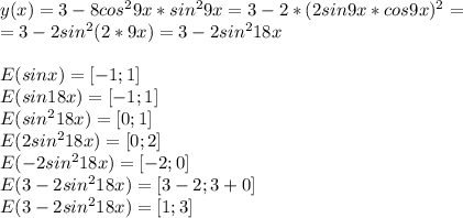 y(x)=3-8cos^29x*sin^29x=3-2*(2sin9x*cos9x)^2=\\=3-2sin^2(2*9x)=3-2sin^218x\\\\E(sinx)=[-1;1]\\E(sin18x)=[-1;1]\\E(sin^218x)=[0;1]\\E(2sin^218x)=[0;2]\\E(-2sin^218x)=[-2;0]\\E(3-2sin^218x)=[3-2;3+0]\\E(3-2sin^218x)=[1;3]