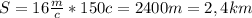 S=16 \frac{m}{c}*150c=2400m=2,4km