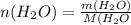 n(H_2O)= \frac{m(H_2O)}{M(H_2O}