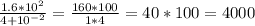 \frac{1.6* 10^{2} }{4+ 10^{-2} }=\frac{160*100}{1*4}= 40*100=4000&#10;