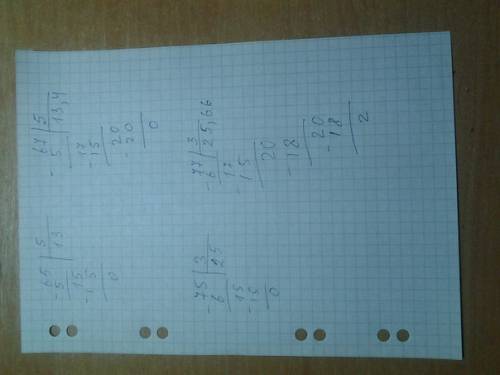 Выполни деление столбиком 65: 5 и 67: 5 75: 3 и 77: 3