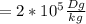 =2*10^5 \frac{Dg}{kg}