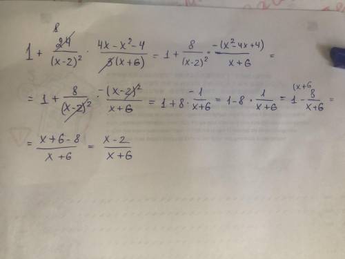 1+\frac{24}{(x-2)^{2} } *\frac{4x-x^{2}-4 }{3(x+6)}