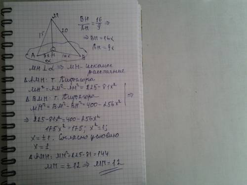 Отрезок ка- перпендикуляр к плоскости квадрата авсд, площадь которого 36см в квадрате. найти расстоя