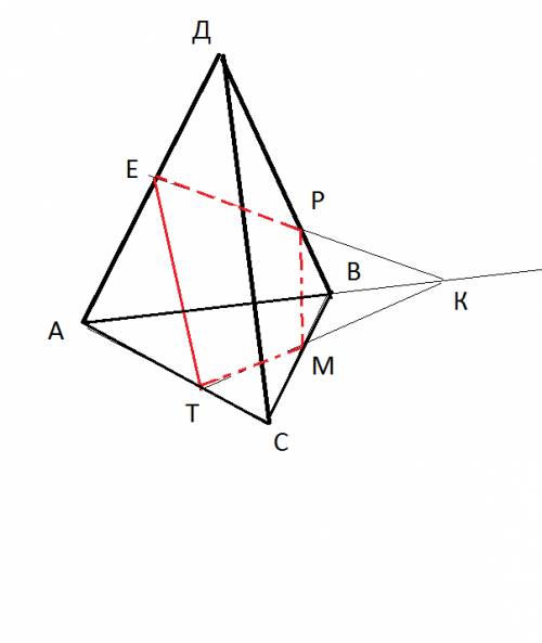 Втетраэдре dabc точки e,p,m принадлежат соответственно ребрам ad,bd,bc.при чем прямые ep и ab не пар