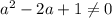 a^2-2a+1\ne0