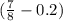 (\frac{7}{8}-0.2)